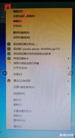 头条照片如何去除水印